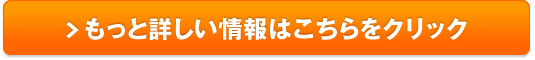 毎日えごまオイル販売サイトへ